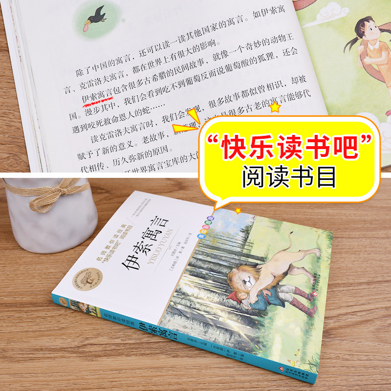 蓝鲸图书儿童文学