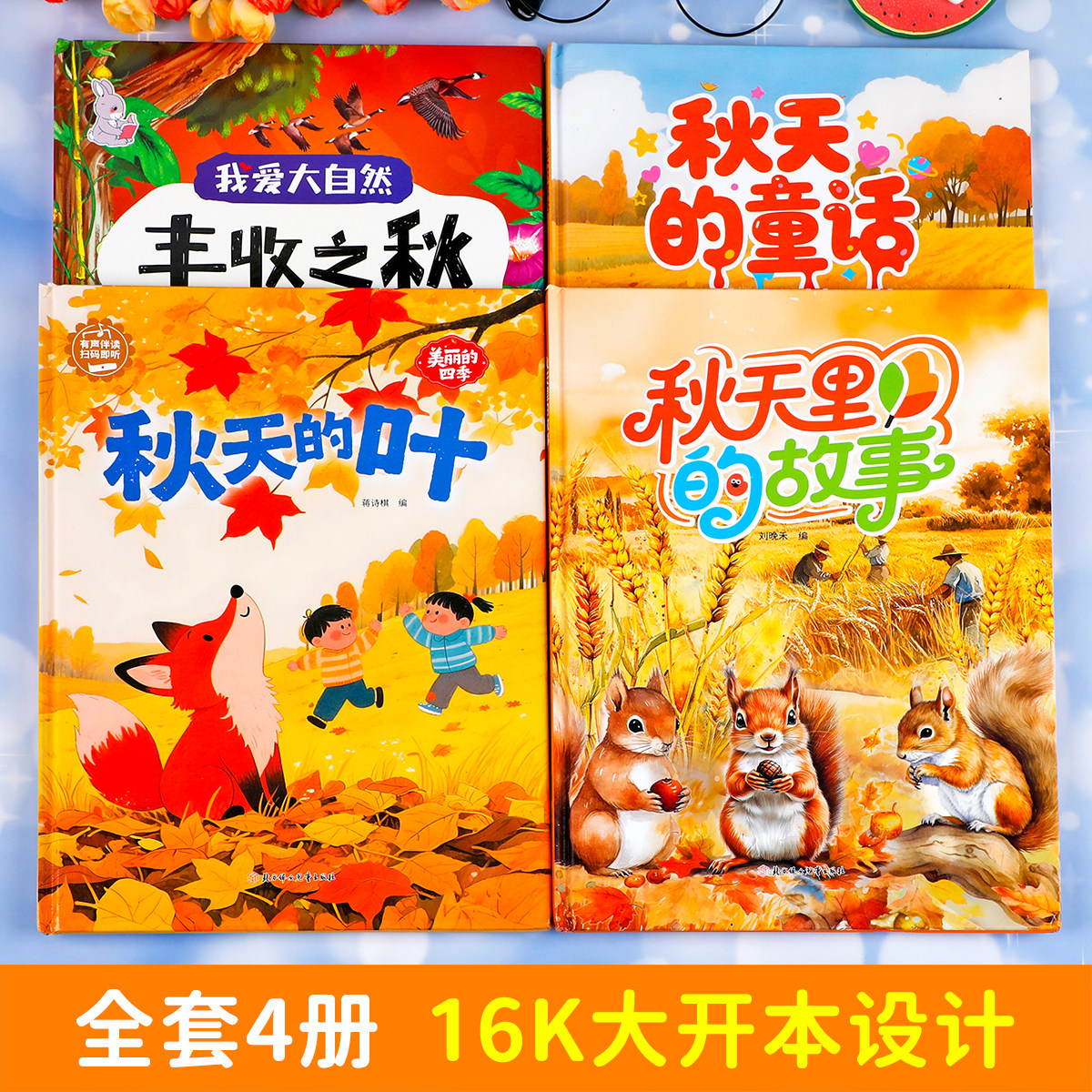 图 2
