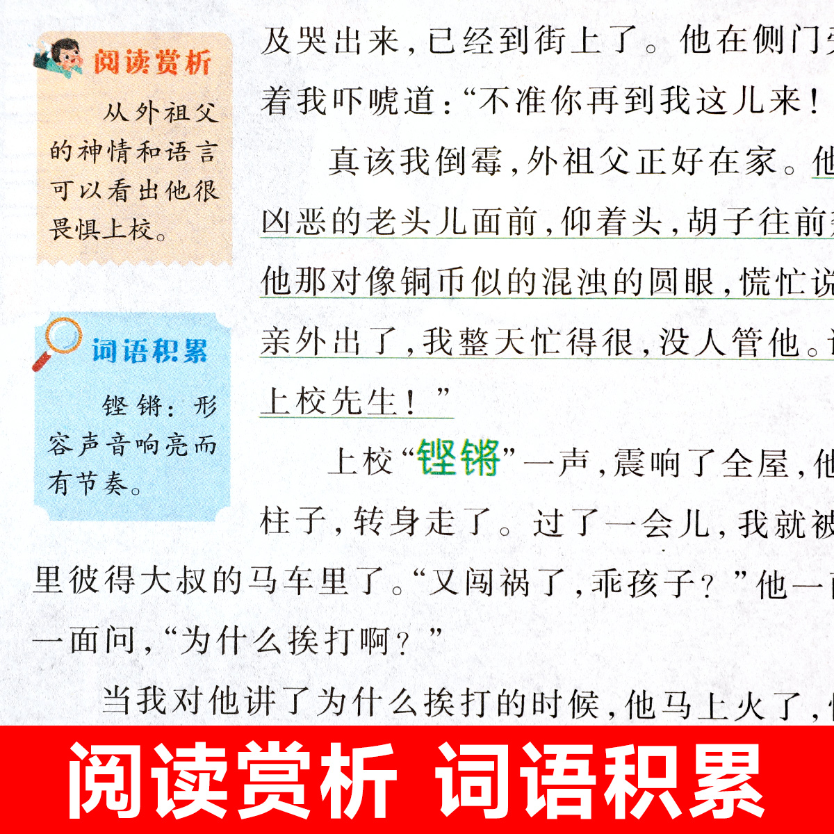 商品详情图片