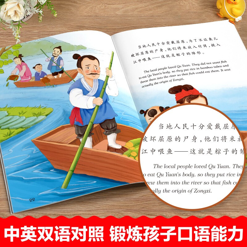 中国名人绘本故事全套10册3-6岁幼儿园老师推荐适合大班幼儿阅读的4一5周岁以上孩子看的书宝宝早教书读物钱学森孔子岳飞屈原毕昇 - 图1