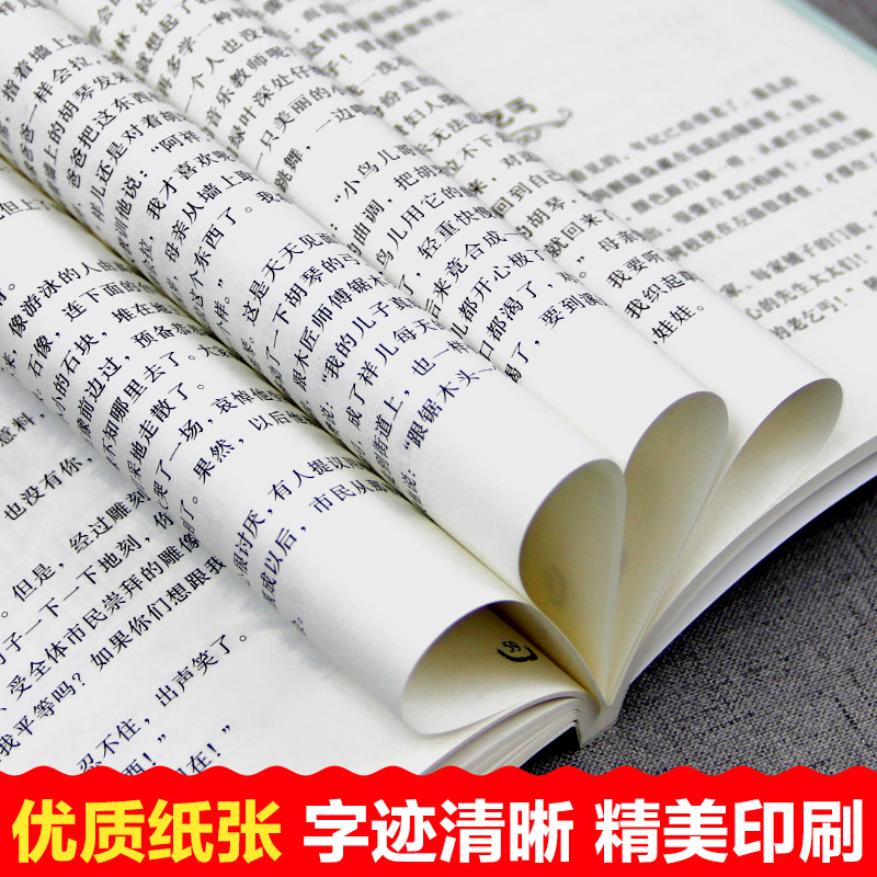 三年级课外书必读全套荷花叶圣陶铺满金色巴掌的水泥道花的学校去年的树金色的草地老师推荐语文课本作家同步阅读书籍文学经典书目