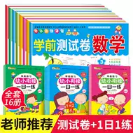 加法练习题 新人首单立减十元 21年8月 淘宝海外
