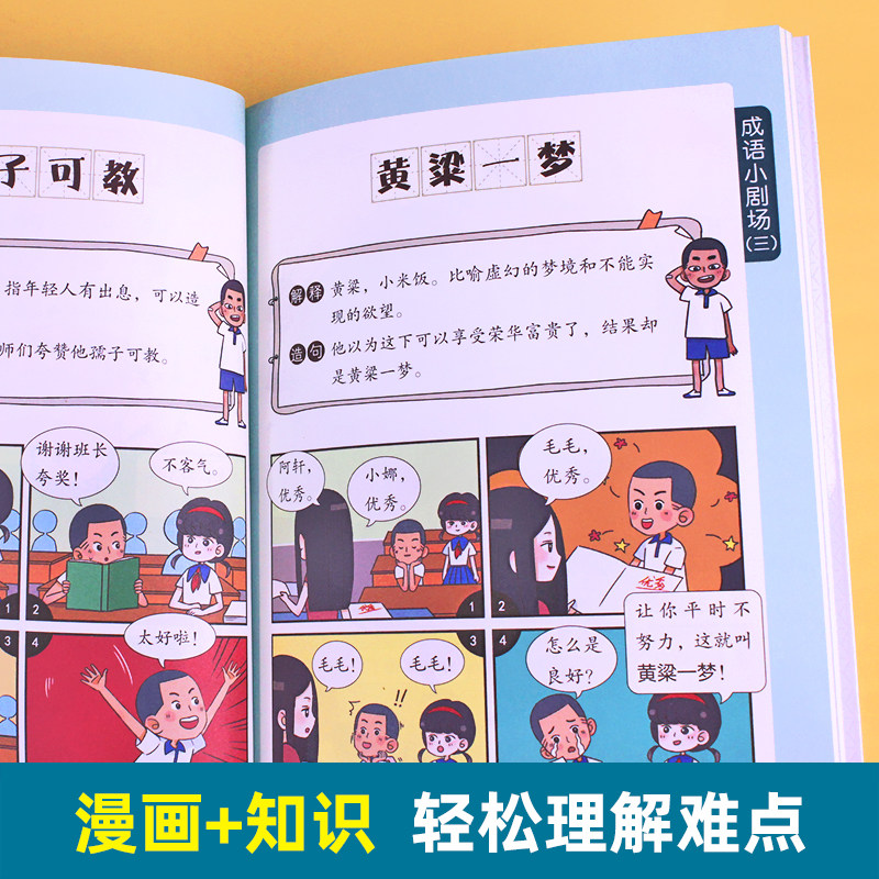 小学生全脑开发游戏书全套13册逻辑推理游戏数独一分钟破案猜谜语字谜脑筋急转弯儿童数学思维训练游戏6-12岁孩子阅读书籍益智读物