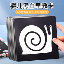 Black and white cards Baby early teaching card newborn visual excitation card 0 to 3-6 month baby recourse card Colour card