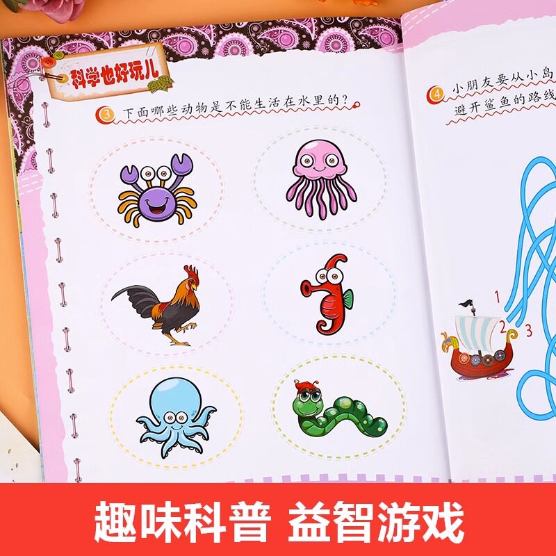 大开本 儿童绘本3一6幼儿园老师推荐4-5岁阅读绘本故事书适合大班中小班幼儿看的早教图书益智科普读物四五岁宝宝书籍经典童话必读