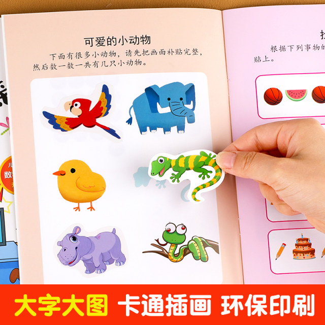 A complete set of 6 new Montessori math sticker books for ages 3 to 6