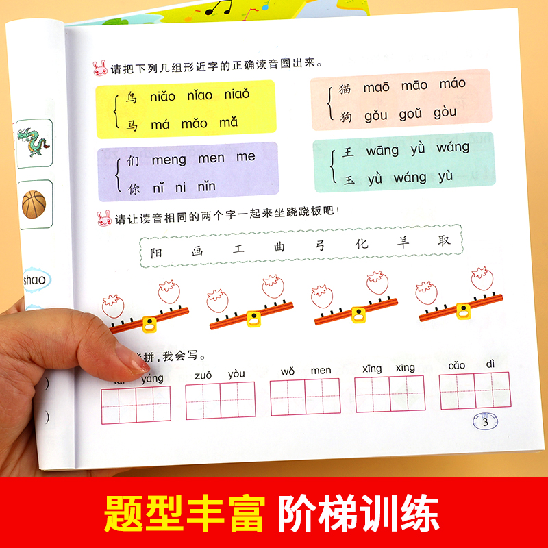 全4册幼小衔接思维训练拼音识字语文数学1000题 幼儿园智力全脑开发练习册儿童大班学前班中小班老师推荐幼升小衔接教材一日一练 - 图2