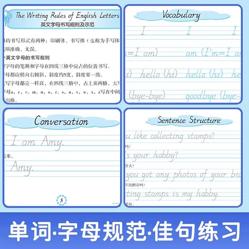 四年级下册英语字帖人教版pep 小学同步练字帖4下学期练习册课本教材起点练字本英语字母单词描红训练小学生专用衡水体写字课课练,淘宝优惠券,粉丝福利购,淘宝优惠卷