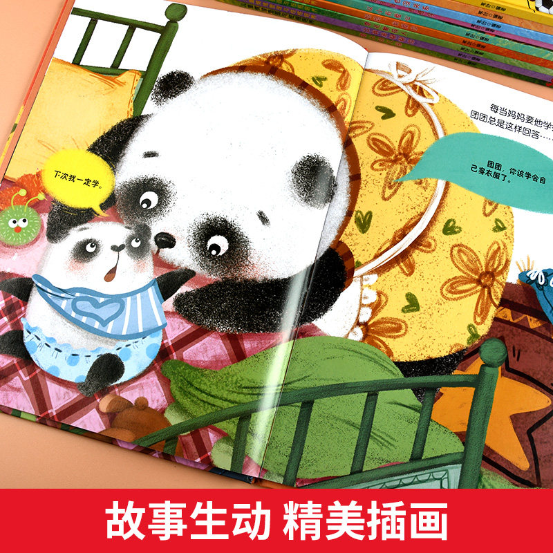 图 4