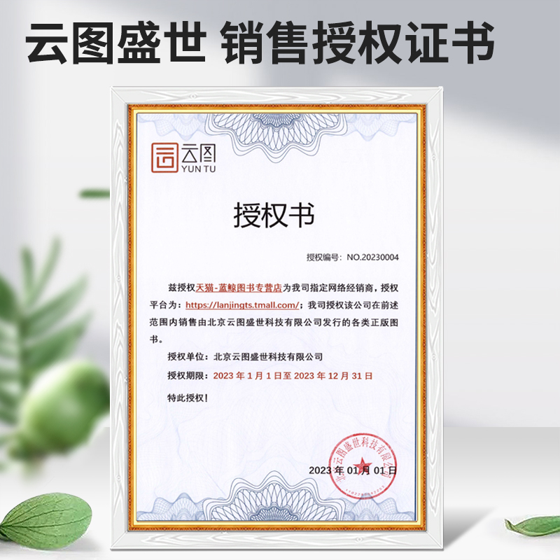 大学英语四六级真题！