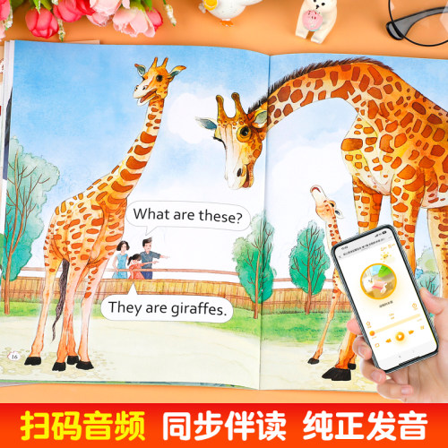 【视频教学】全套10册英语绘本小学二年级阅读小学生英文课外书籍儿童有声读物幼儿启蒙教材少儿英语老师推荐适合1-2年级上册下册 - 图2