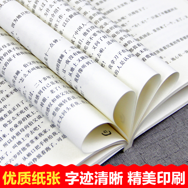 七年级课外书必读济南的冬天从百草园到三味书屋说和做臧克家散文作品集猫老舍老师推荐语文课本作家同步阅读书籍经典书目上下册7