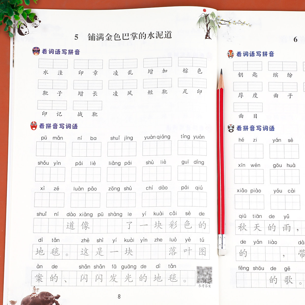 小学三年级上册语文同步专项训练 看拼音写生字词语拼音训练人教版生字注音看拼音写汉字写句子3年级上默写能手字词组词造句练习册