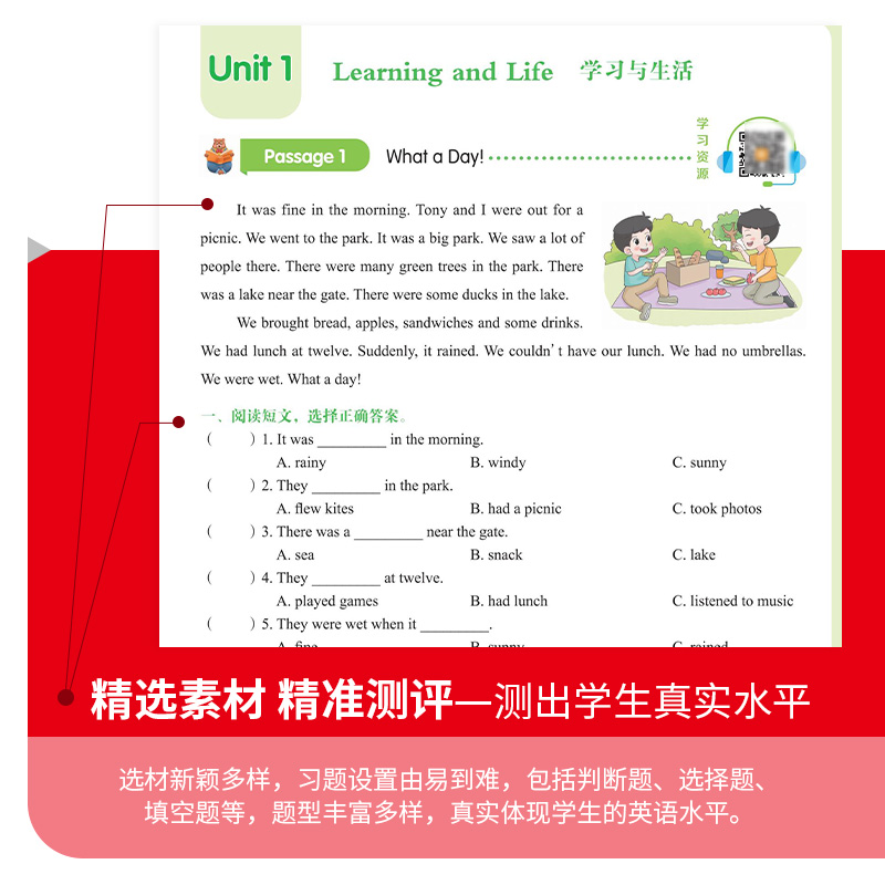 小学六年级英语阅读强化训练100篇红逗号小学生6年级英语阅读理解专项训练题练习册每日一练阅读理解与完型填空/完形填空上册下册