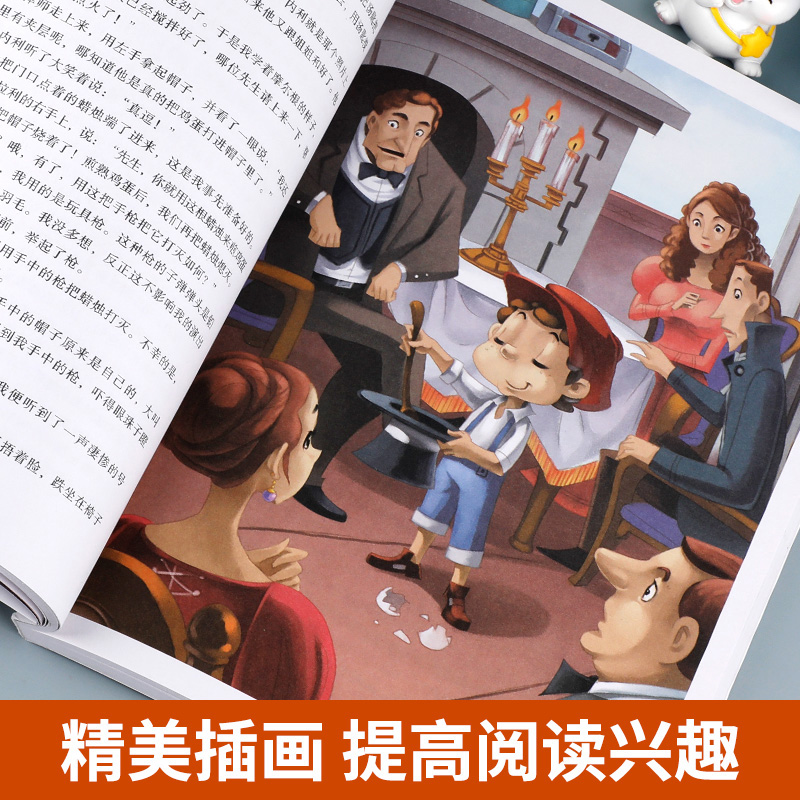 捣蛋鬼日记正版 国际大奖儿童文学美绘典藏版系列 三四五六年级必读课外书小学生课外阅读基础书目暑期寒假读物老师推荐童话故事书,淘宝优惠券,粉丝福利购,淘宝优惠卷