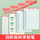 Pinyin alphabet practice copybook, children's dot matrix pinyin tracing book, pen control training, special practice sheet, young and primary transition, baby, large, medium and small class exercise book, full set of first grade, junior and lower handwriting training, daily practice textbook, copy copybook