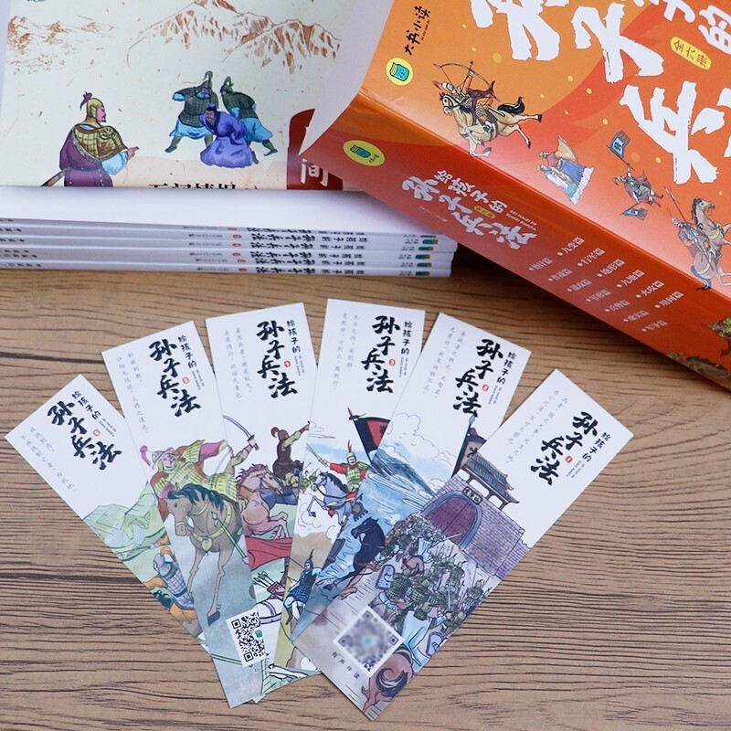 孙子兵法小学生版 彩图注音版儿童版趣读漫画版故事书全套6册 给孩子的正版原著全解 36计与三十六计青少年版国学经典课外阅读书籍 - 图1