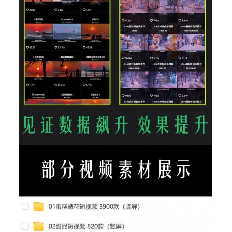 甜点品烘焙教程蛋糕裱花高清解压短视频抖音美食制作小说推文素材,淘宝优惠券,粉丝福利购,淘宝优惠卷