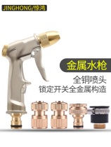 Arrosage Sprinkler Sprinkler High Pressure Gardening Landscaped Watering Water Pipe Suit Theorizer Home Flushing High Pressure Water Gun Nozzle