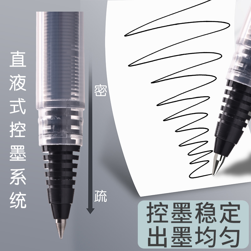 白雪直液式走珠笔中性笔子弹头针管型黑色考试专用水笔学生用碳素笔签字水性直液商务高档办公文具用品红黑笔 - 图0