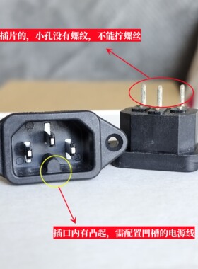3C认证插座电炒锅电热锅配件铜脚