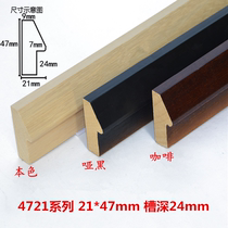 High notch narrow side white wood photo frame line 4721 Cubism New Chinese coffee frame strip triangular log frame strip 120 m