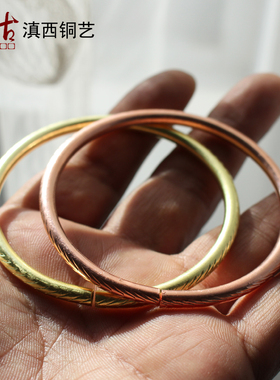 同古紫铜时尚风手镯