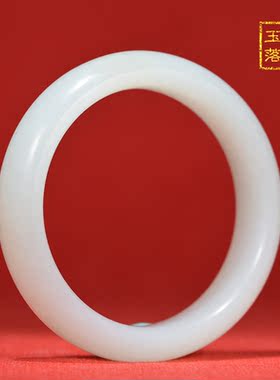 手镯新疆和田玉籽料