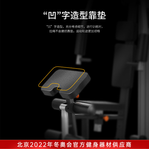 舒华健身器材家用单功能室内力量训练健身单人站综合训练器G5201 - 图2