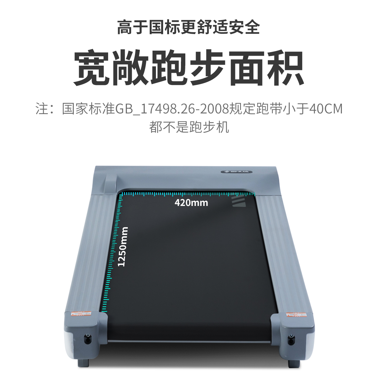 舒华家庭简易 huawei hilink跑步机 舒华跑步机