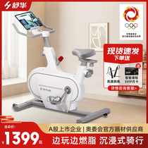 Shuhua Dynamic Bike Home Fitness Equipment Indoor Sports Bike Magnetic Control Silent Smart Fitness Bike Jade Rabbit