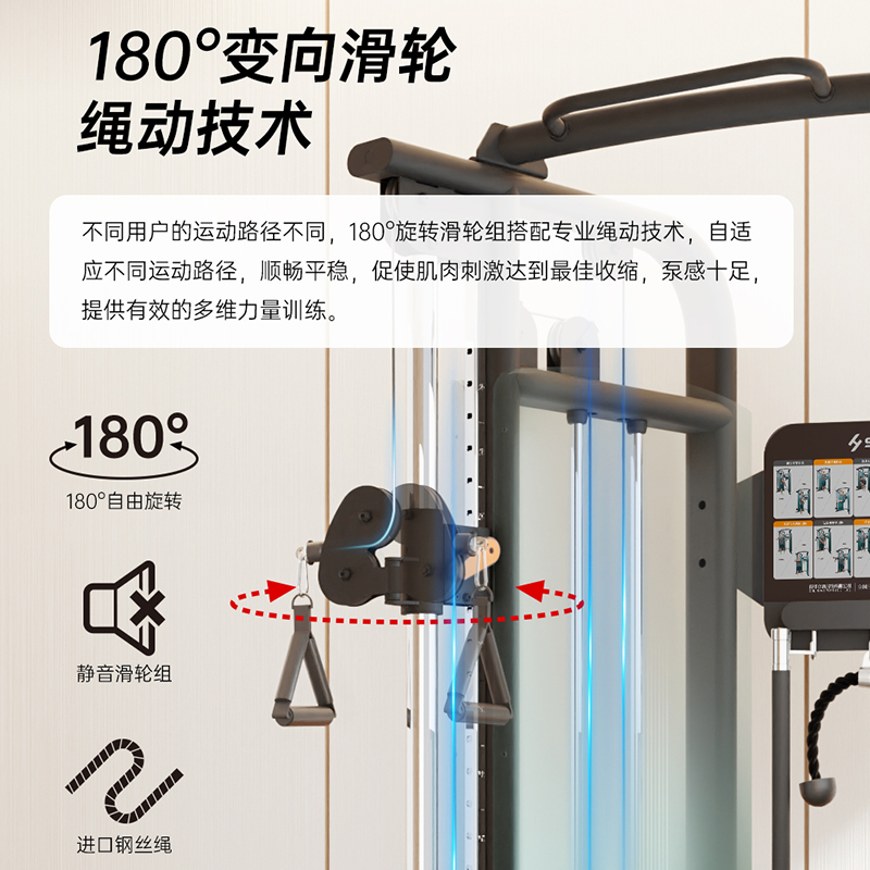 舒华小飞鸟综合训练器健身房健身器材家用多功能一体力量站 G698 - 图1