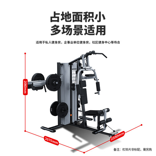 舒华高端室内健身房专用三人站综合型力量器械运动训练器SH-G5203 - 图2
