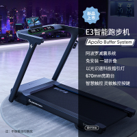 舒华SH-T310家用跑步机折扣多少合适