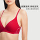 Victoria's Secret Anti-Grativity PLUS Beautiful Back Wireless Bra
