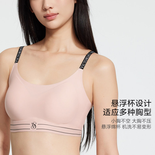 维密果冻条背心式运动内衣软支撑字母肩带彩色可外穿无痕文胸女 - 图1