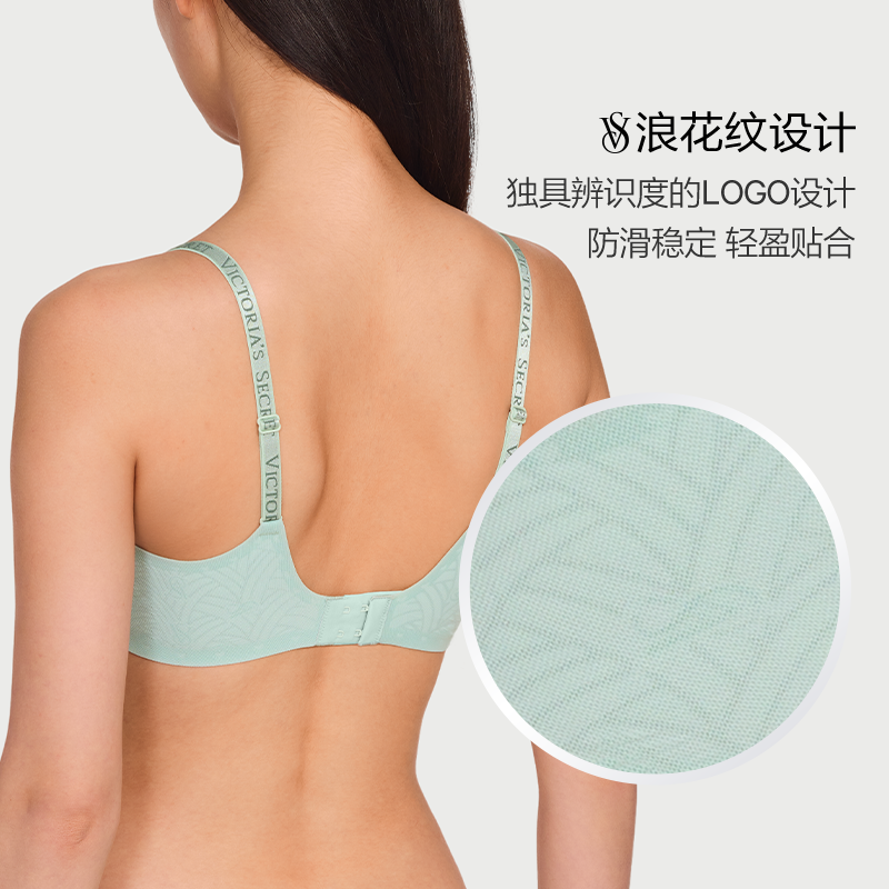 直降208|维密果冻条反重力文胸网纱爱心款内衣背心式文胸女夏薄款