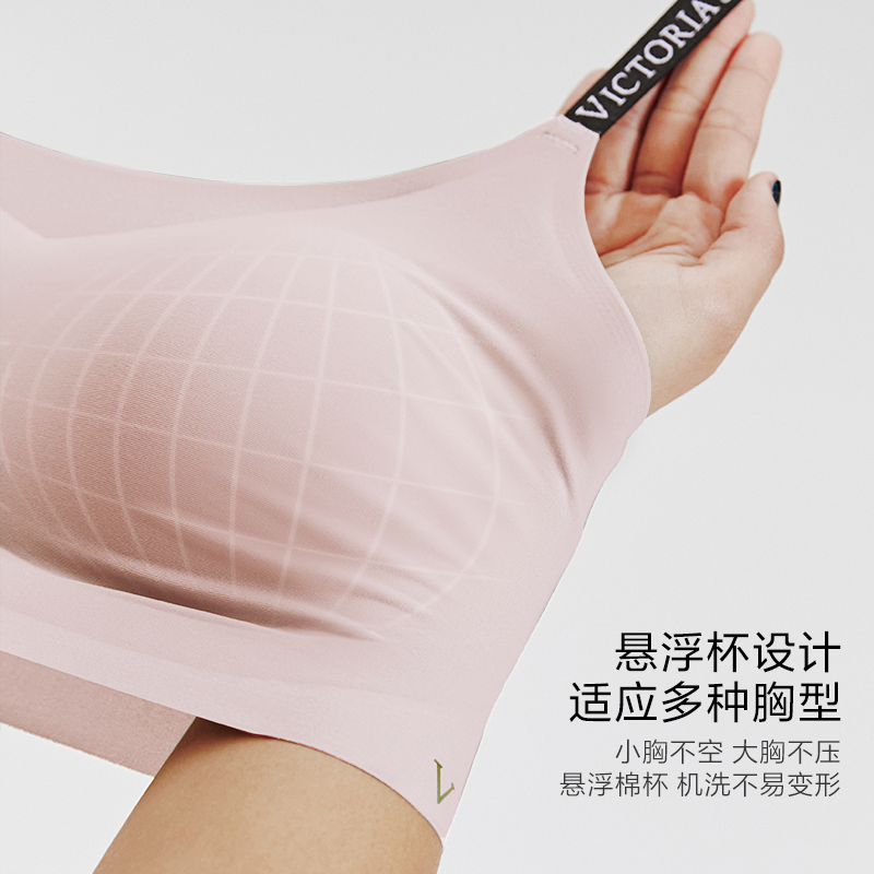 维密果冻条运动内衣套装软支撑背心式彩色可外穿露背文胸内裤,淘宝优惠券,粉丝福利购,淘宝优惠卷