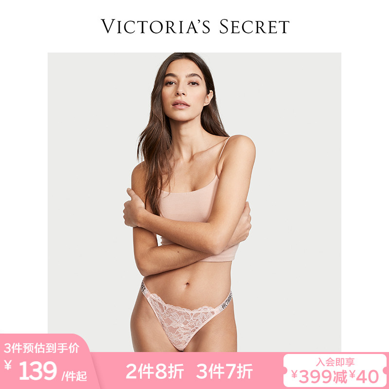 如何才能挑选到物美价廉的内衣呢