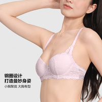 直降158|维密桃气杯PINK浪漫蕾丝内衣