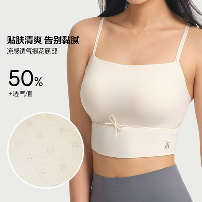 维密百变细肩带穿搭背心文胸