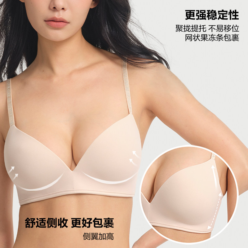 维密单依纯同款暮丝杯LOGO字母细肩带文胸凉感美背粉底液内衣女夏