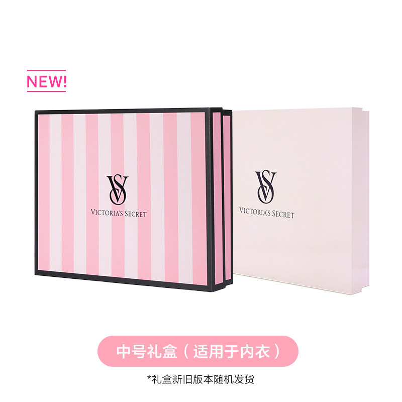 【请勿单拍-单拍不发】维密礼盒/礼袋小号中号大号（不带纸丝）,淘宝优惠券,粉丝福利购,淘宝优惠卷