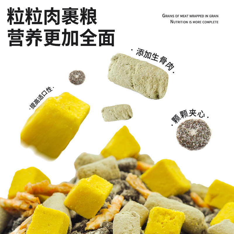 【狸花猫专用】英拿流浪猫狸花猫粮烘焙乳鸽鲜鸡肉全价营养高蛋白,淘宝优惠券,粉丝福利购,淘宝优惠卷