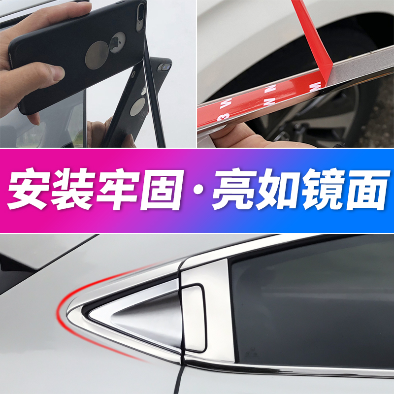 XRV改装专用不锈钢装饰条缤智配件车窗饰条中柱车窗贴汽车装饰品 - 图1