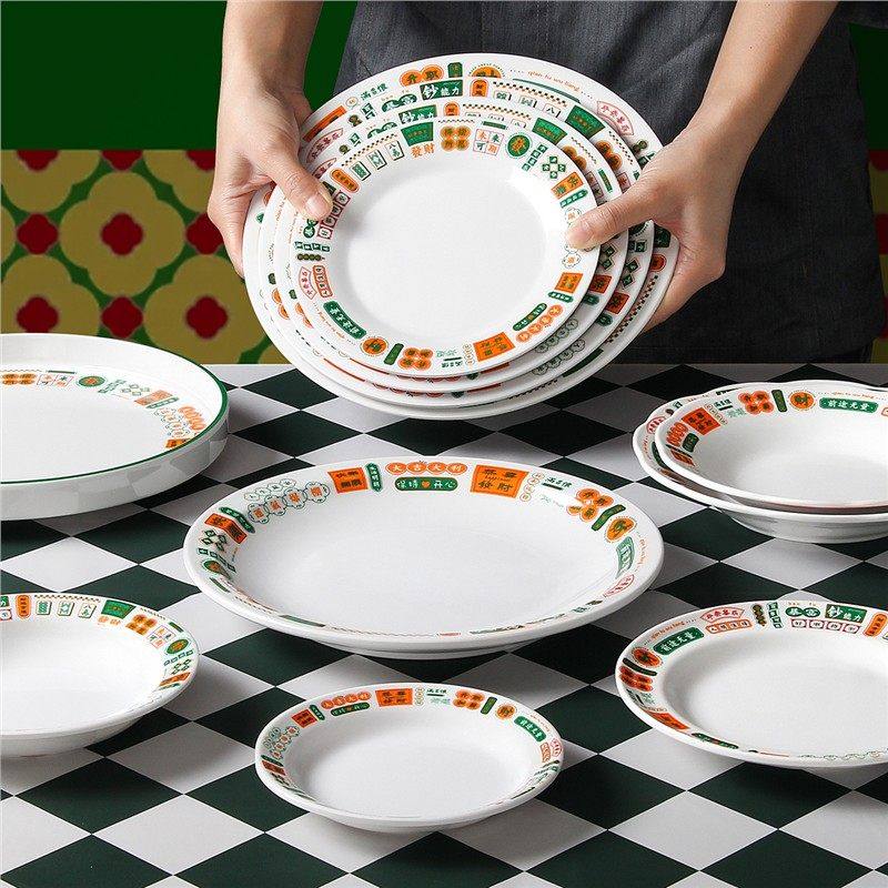 密胺餐具大碗网红饭厅饭店仿瓷拉面拌面碗商用创意汤面汤粉面碗,淘宝优惠券,粉丝福利购,淘宝优惠卷