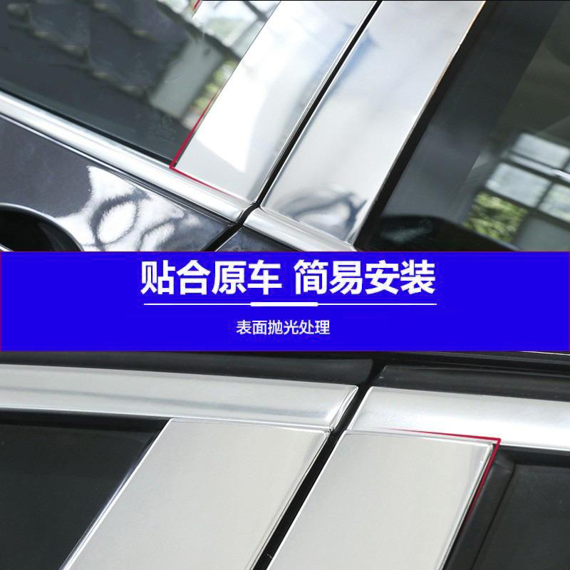 23款宝马新7系车窗中柱亮条735li 740li改装车身B柱装饰条贴亮片 - 图2