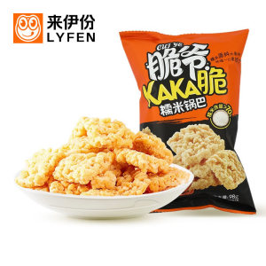 来伊份脆爷糯米锅巴98g麻辣味蟹黄味零食怀旧小吃网红零嘴