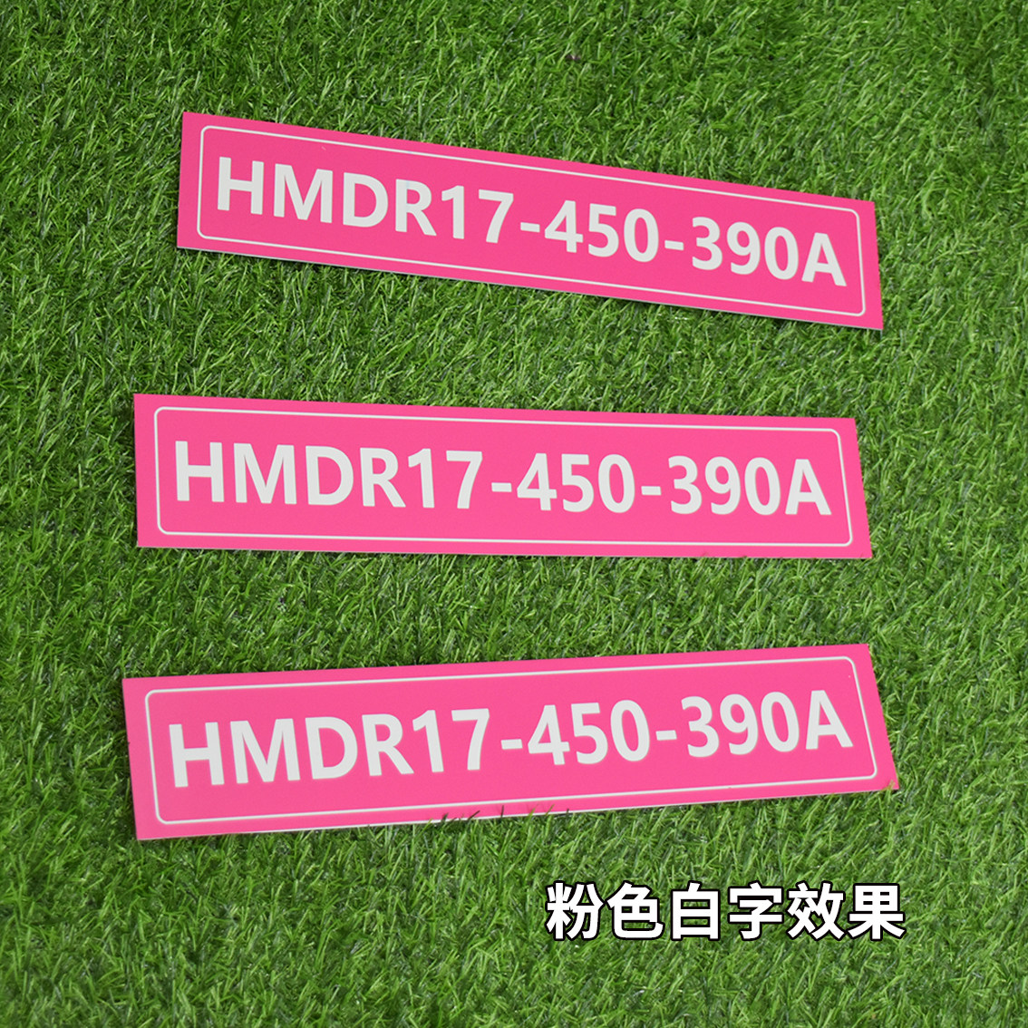 盘柜眉头电气柜设备标识牌 配电标牌 电缆自粘 铭牌 亚克力双色板,淘宝优惠券,粉丝福利购,淘宝优惠卷