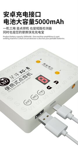 蓝锐手持式点焊机 便携式迷你微型 手机电池点焊专用 18650电焊笔 - 图3